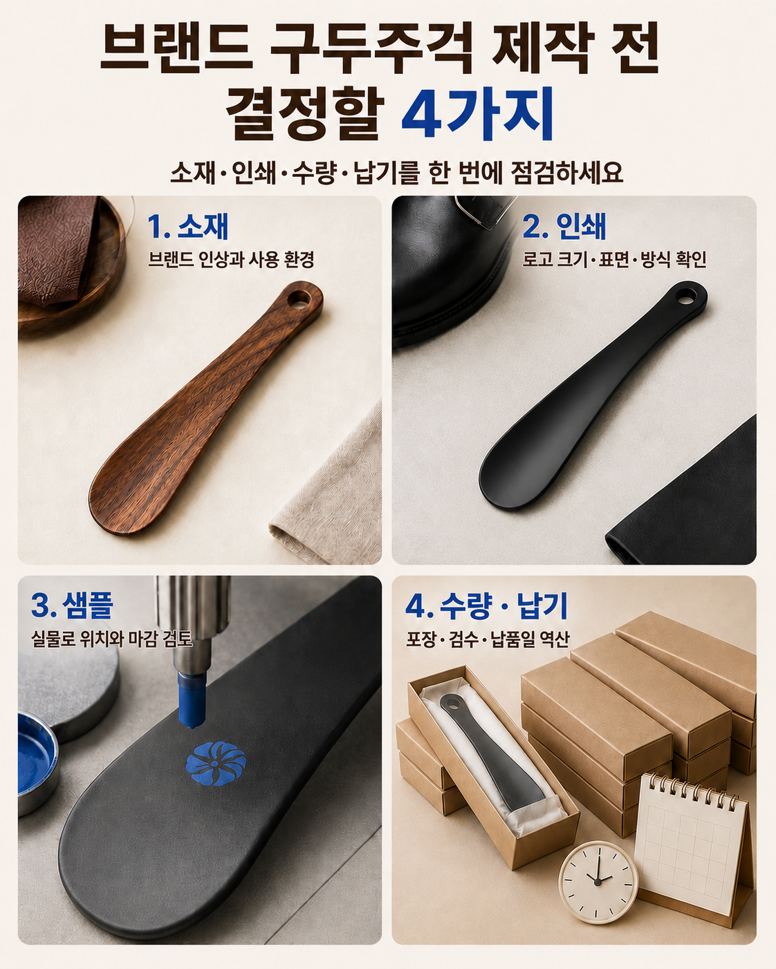 라벨 외주 방식과 바로 출력 방식을 비교한 세종플러스 실제 콘텐츠